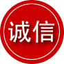 乌拉特中旗诚信救援服务