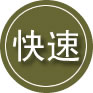 乌拉特中旗24小时道路救援