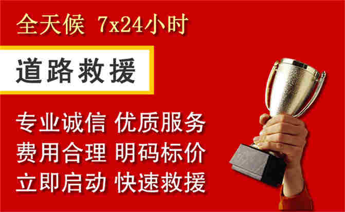 2026年秋季雨水偏多,乌拉特中旗道路救援面临多重运营难题分析