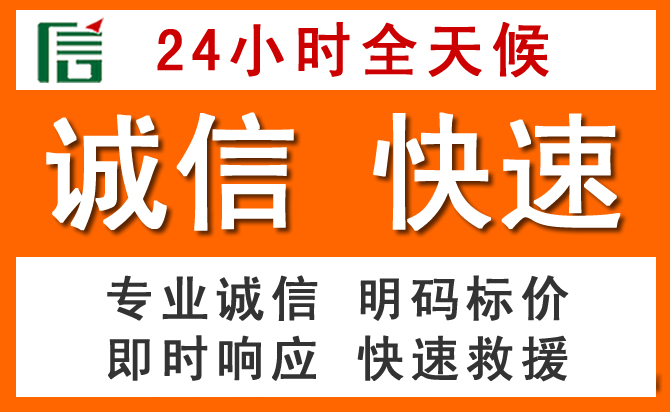 如何制定合理价格策略缓解乌拉特中旗道路救援售后压力