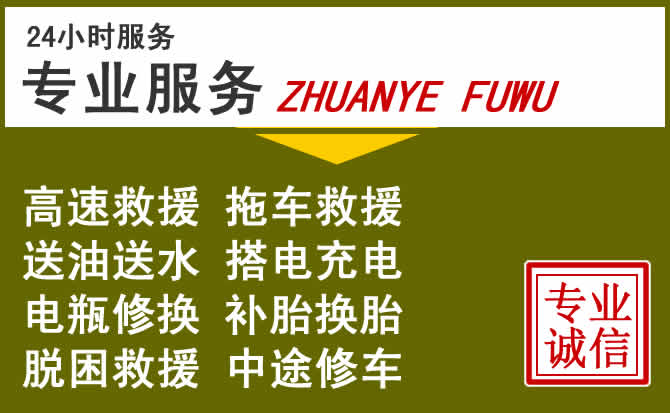 新能源汽车保有量攀升,乌拉特中旗道路救援行业未来发展新趋势解析