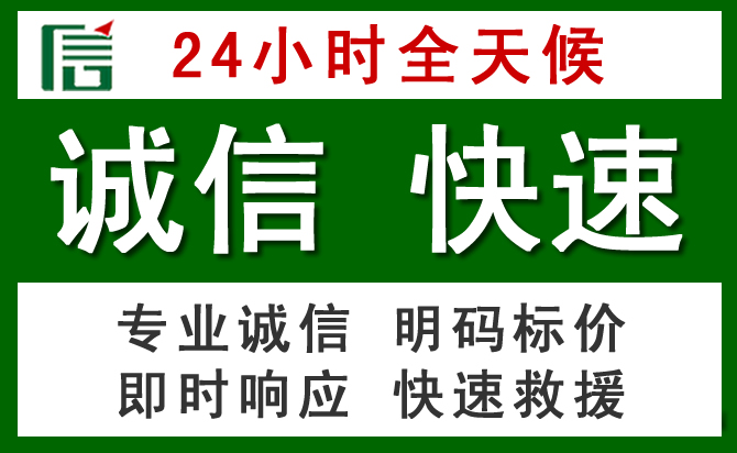 乌拉特中旗道路救援 乌拉特中旗汽车救援